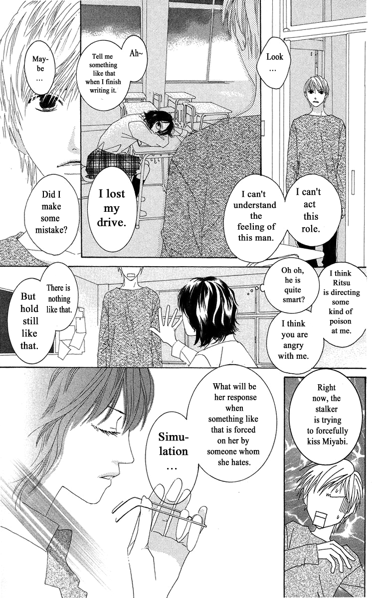 Word (Mikoto Asou) Chapter 3 page 17 - Chapter 3