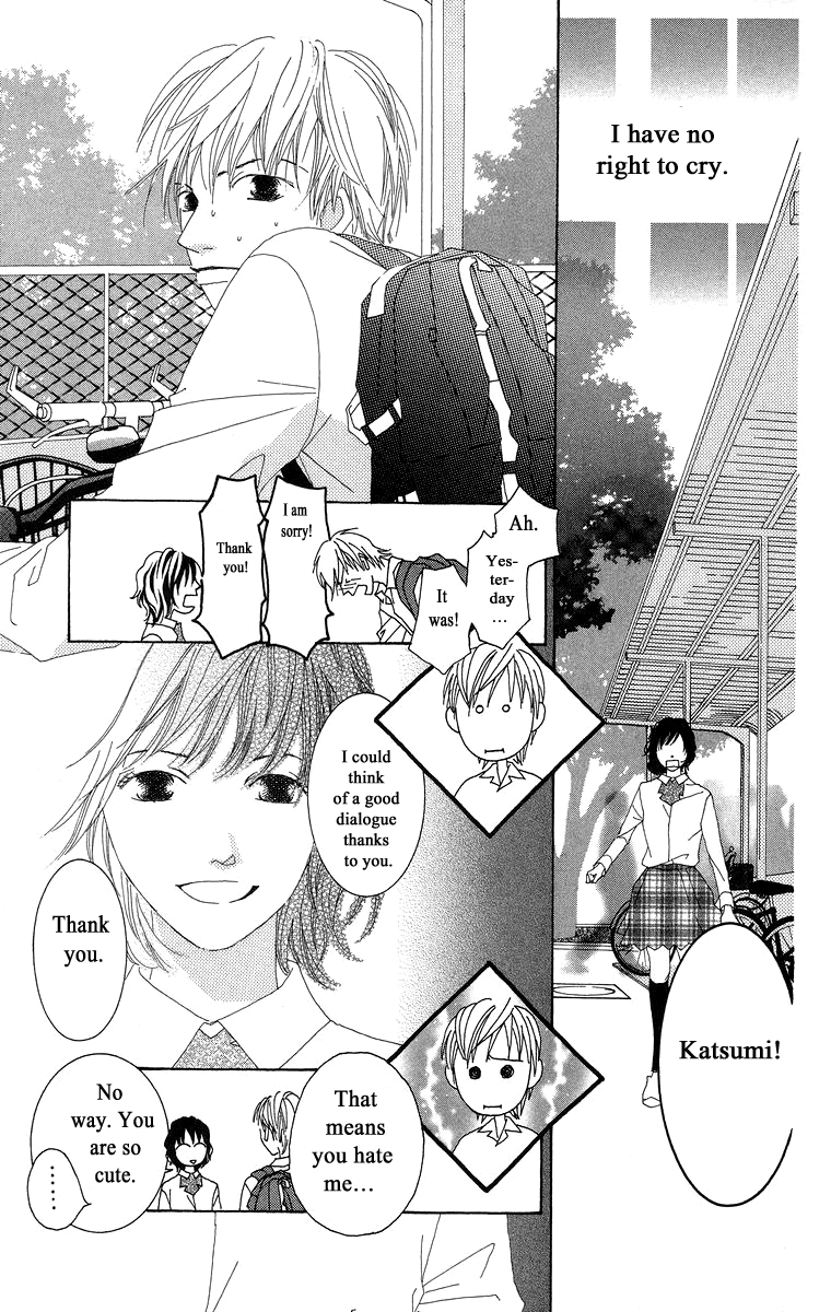Word (Mikoto Asou) Chapter 3 page 22 - Chapter 3