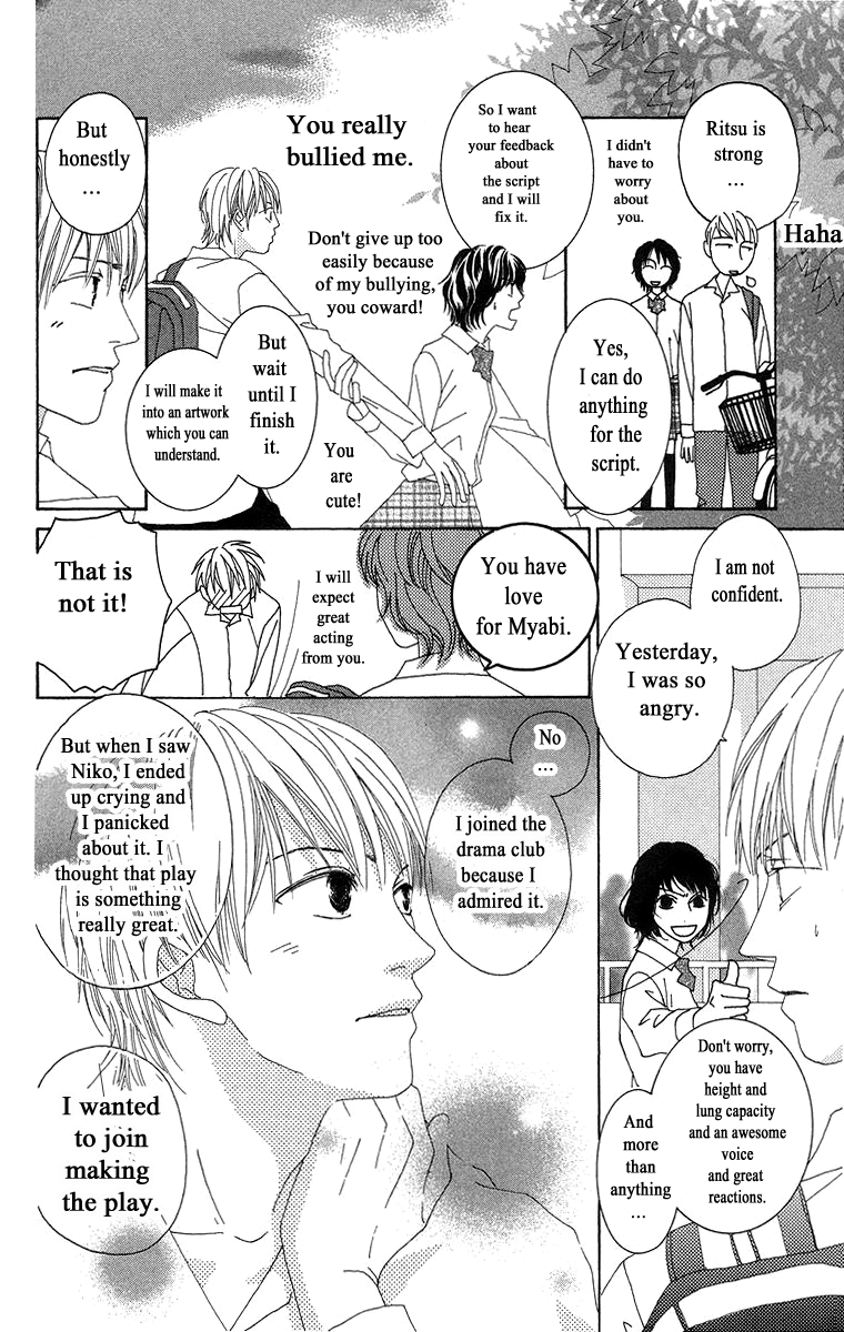 Word (Mikoto Asou) Chapter 3 page 23 - Chapter 3