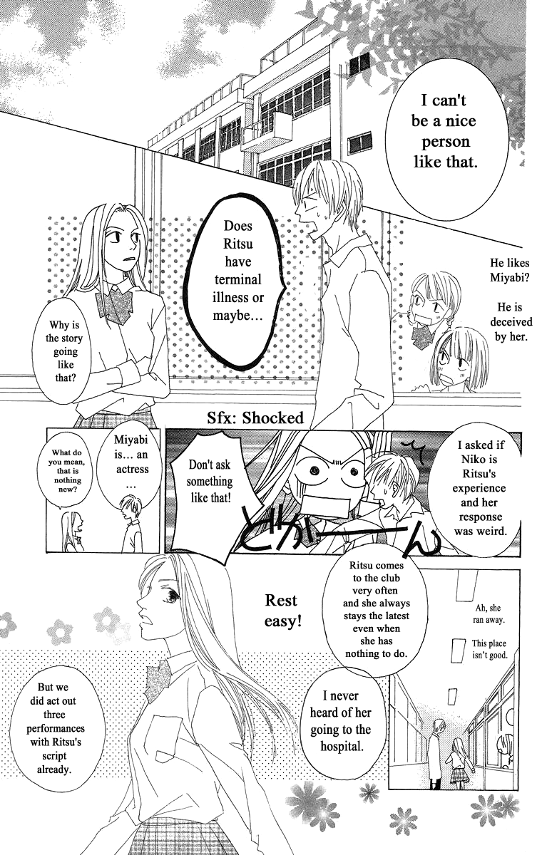 Word (Mikoto Asou) Chapter 3 page 26 - Chapter 3