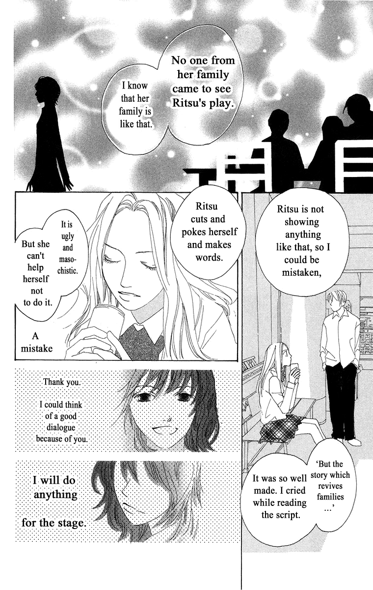 Word (Mikoto Asou) Chapter 3 page 27 - Chapter 3