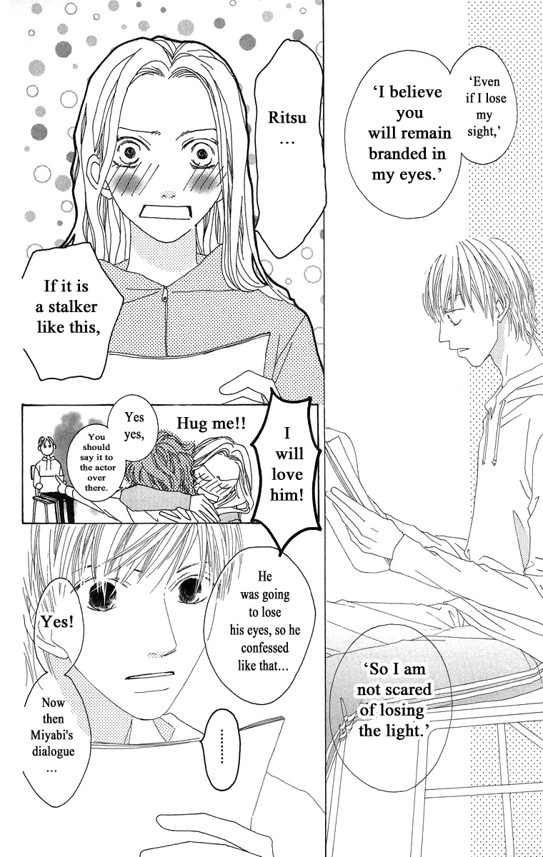 Word (Mikoto Asou) Chapter 3 page 29 - Chapter 3