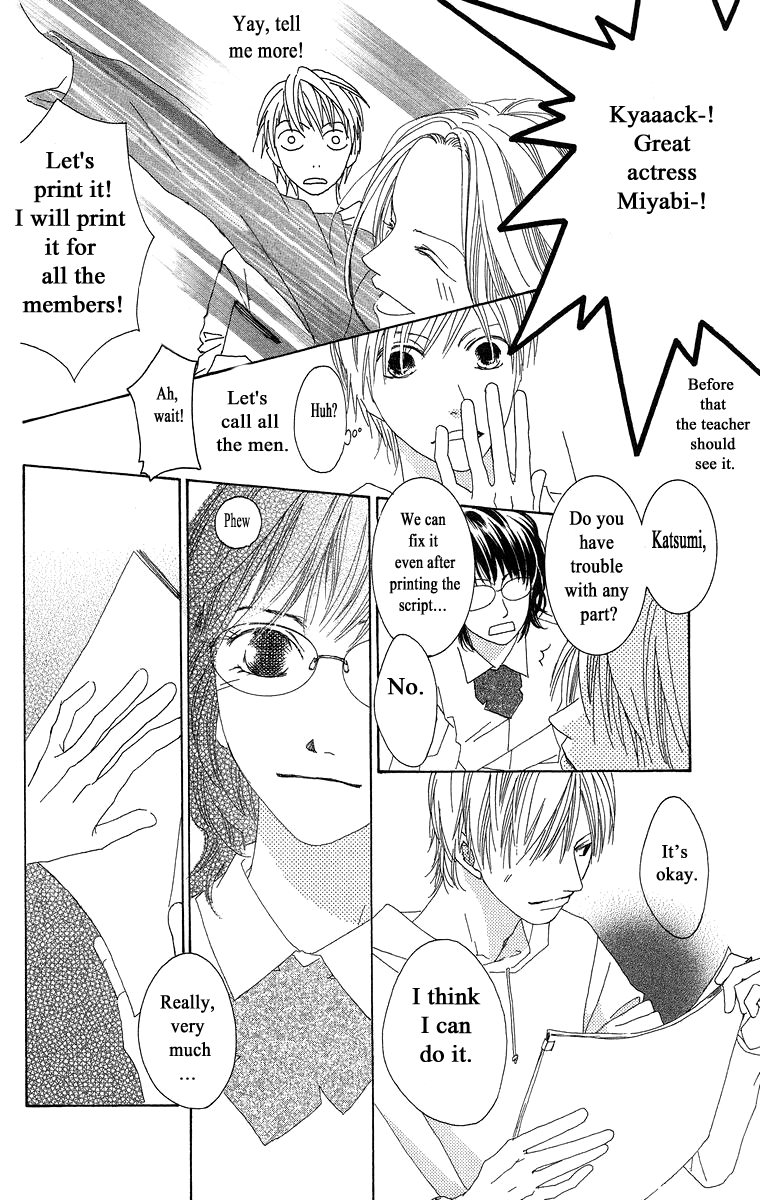 Word (Mikoto Asou) Chapter 3 page 31 - Chapter 3