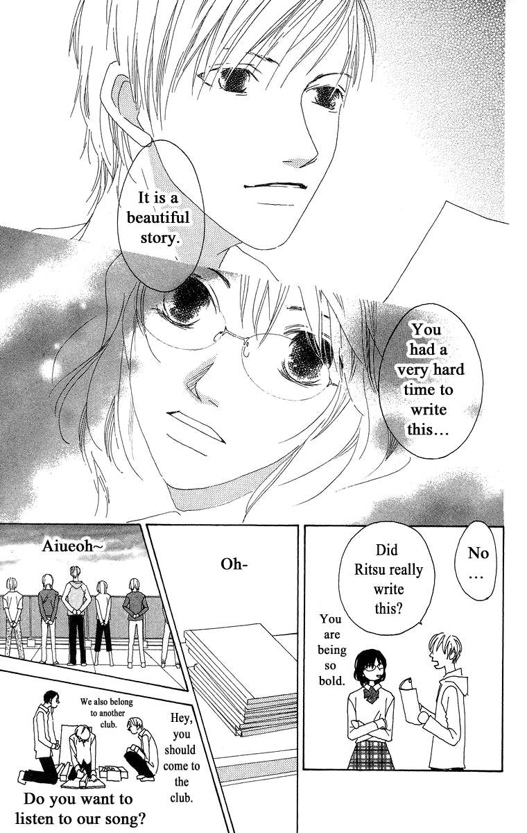 Word (Mikoto Asou) Chapter 3 page 32 - Chapter 3