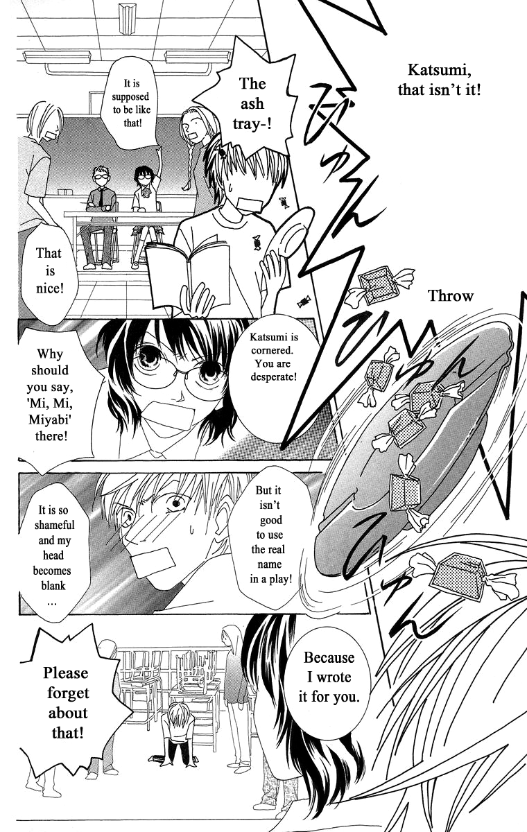 Word (Mikoto Asou) Chapter 3 page 33 - Chapter 3