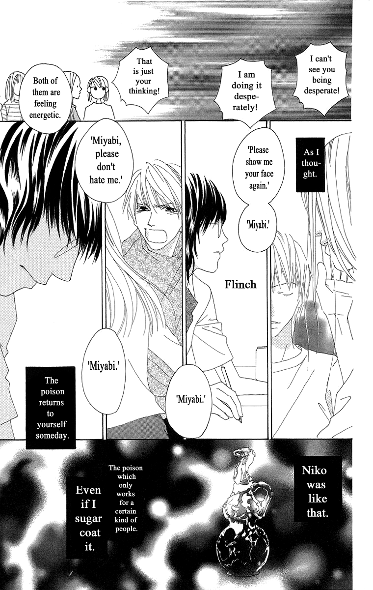 Word (Mikoto Asou) Chapter 3 page 34 - Chapter 3