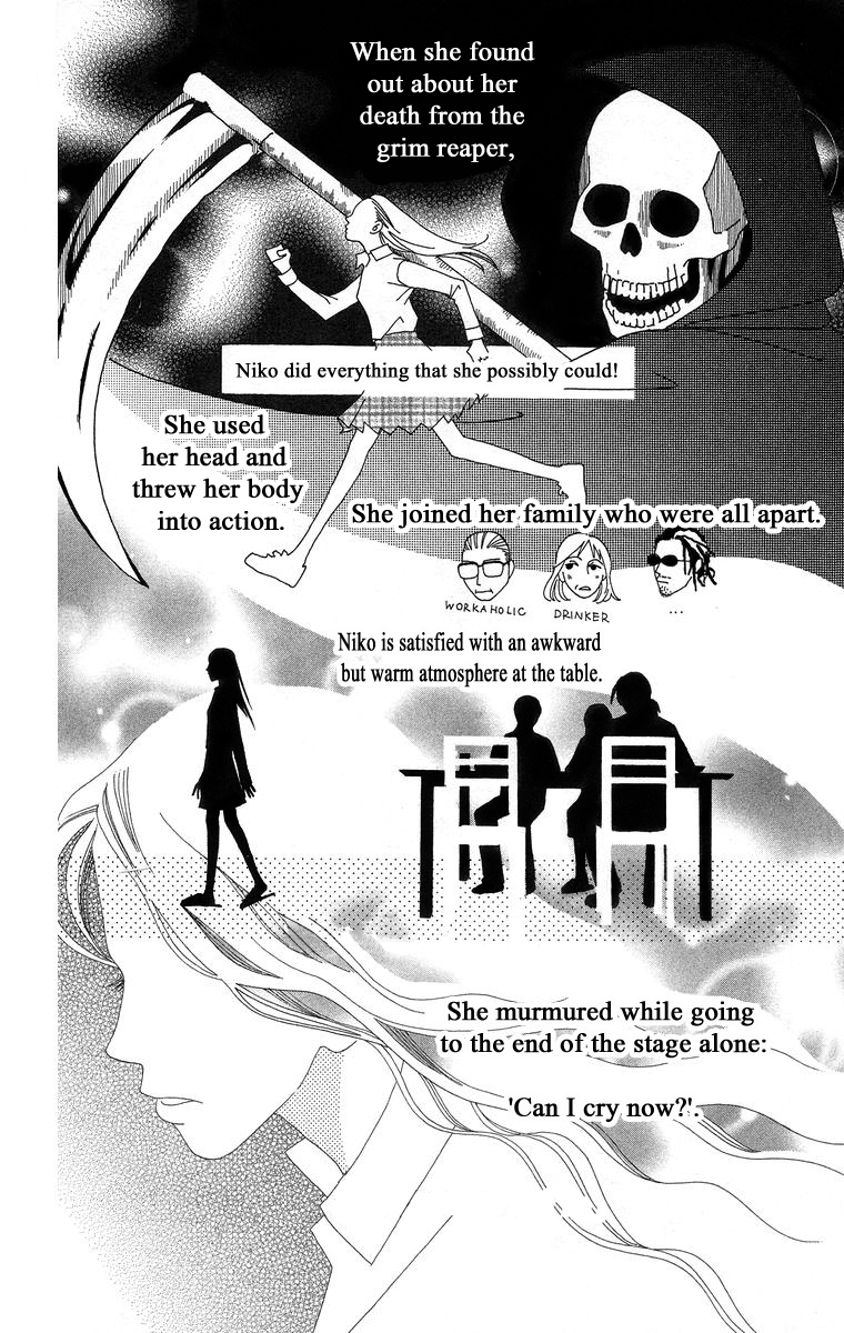 Word (Mikoto Asou) Chapter 3 page 4 - Chapter 3