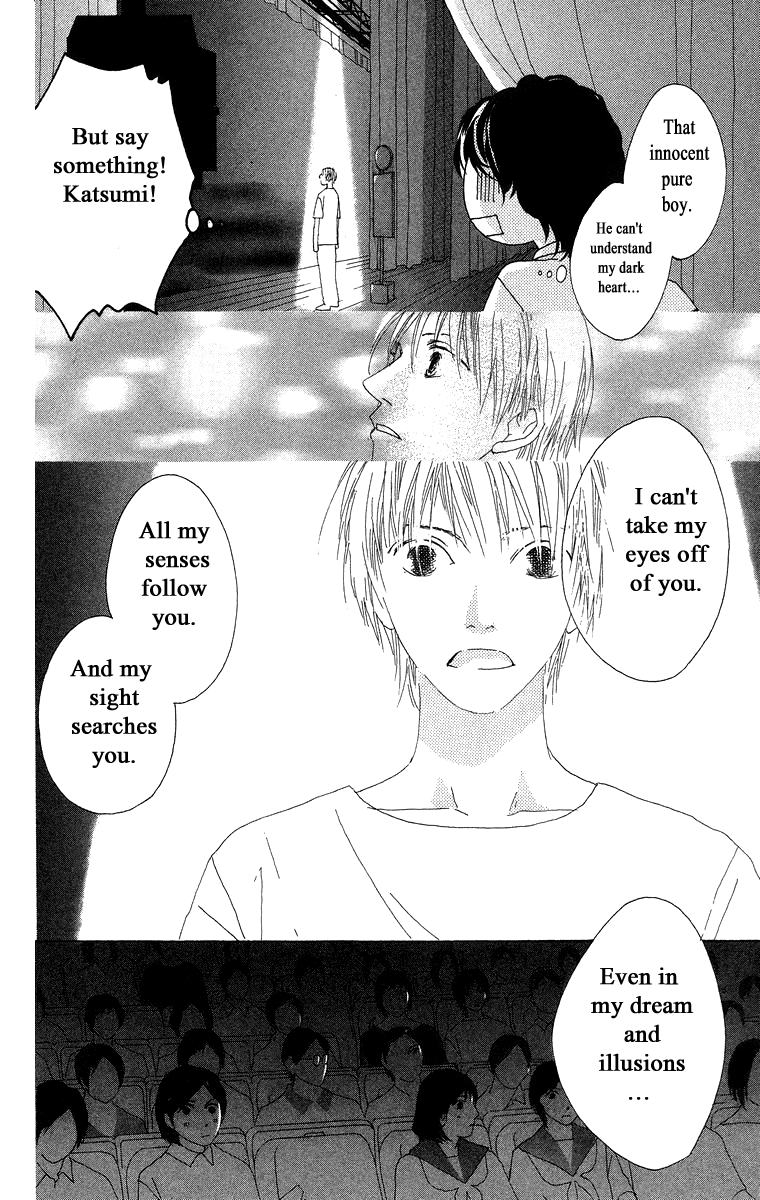 Word (Mikoto Asou) Chapter 3 page 43 - Chapter 3