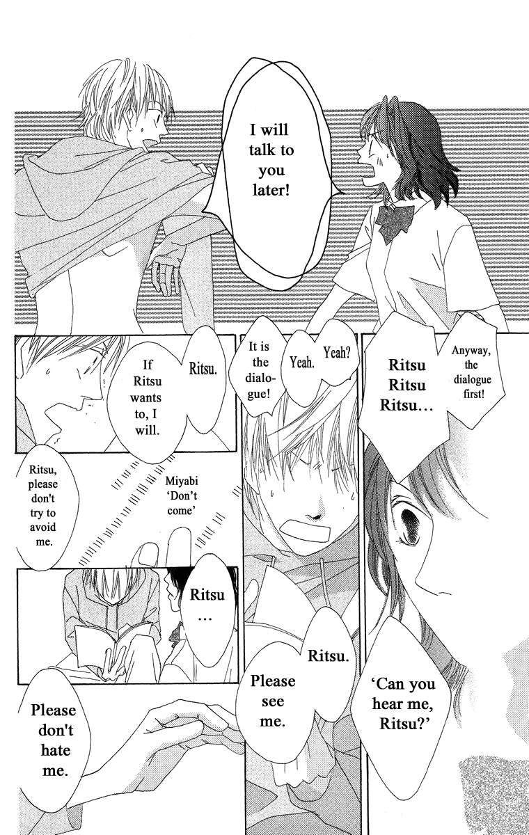Word (Mikoto Asou) Chapter 3 page 47 - Chapter 3