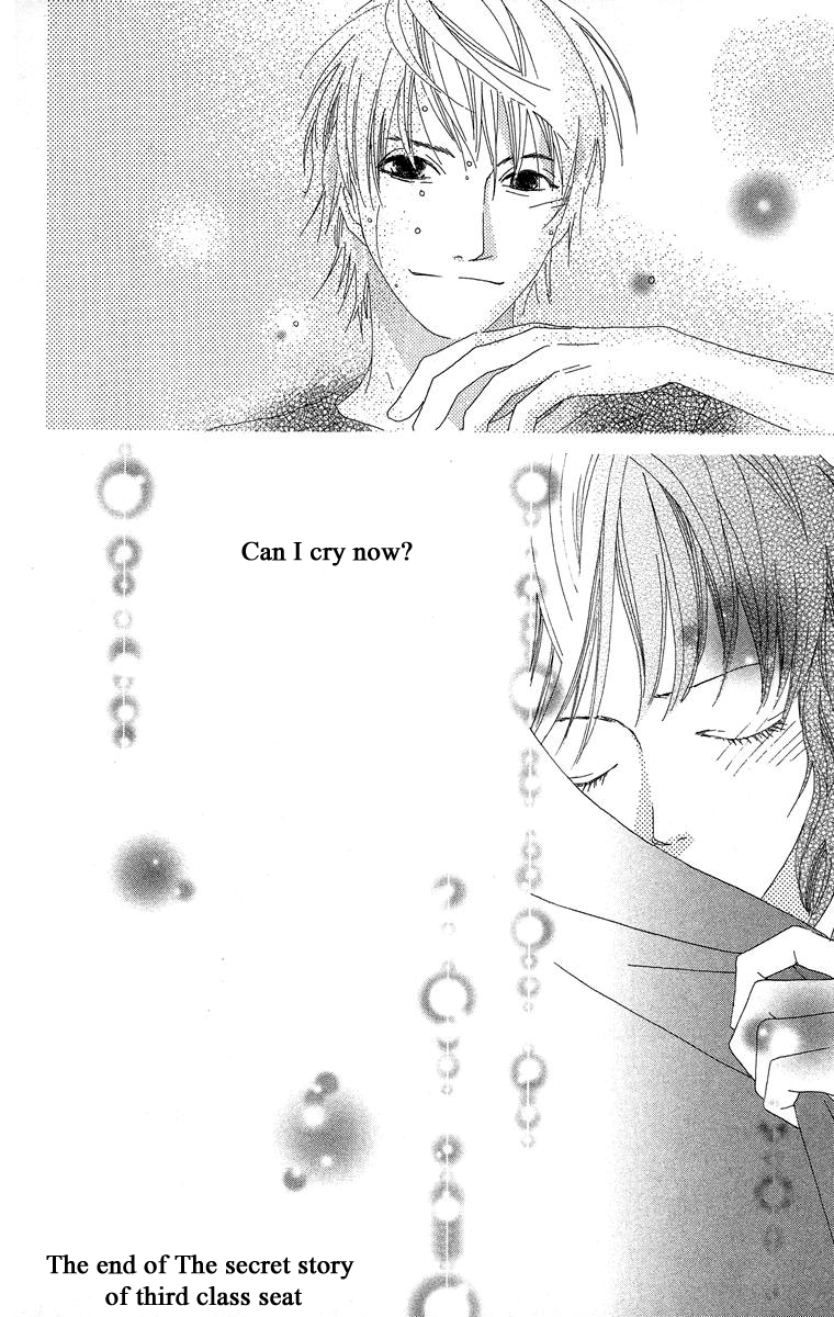 Word (Mikoto Asou) Chapter 3 page 50 - Chapter 3
