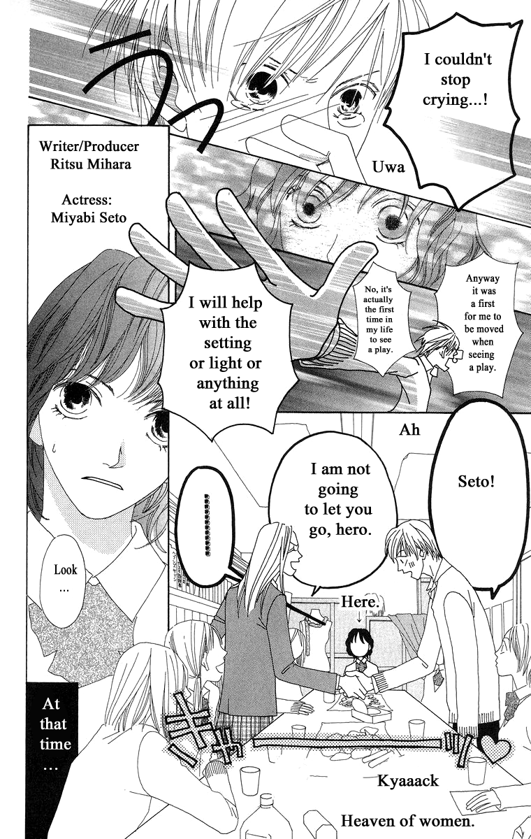 Word (Mikoto Asou) Chapter 3 page 6 - Chapter 3