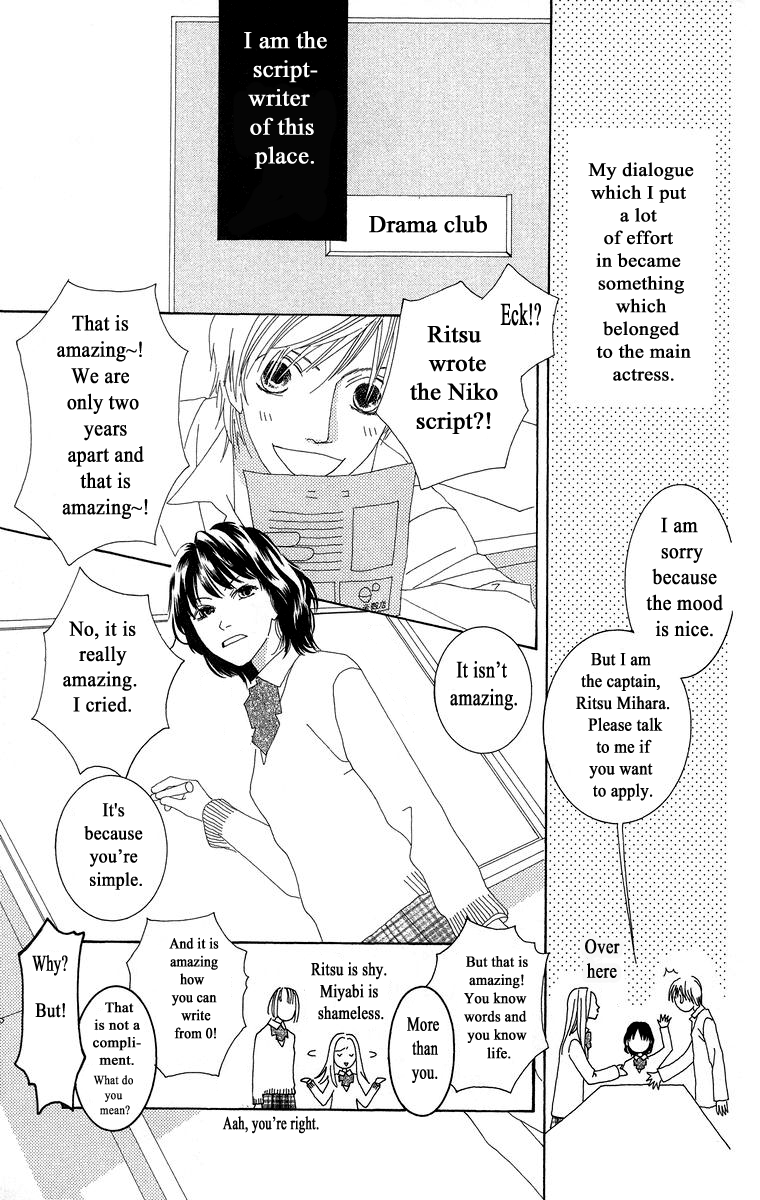 Word (Mikoto Asou) Chapter 3 page 7 - Chapter 3