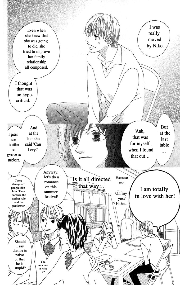 Word (Mikoto Asou) Chapter 3 page 8 - Chapter 3