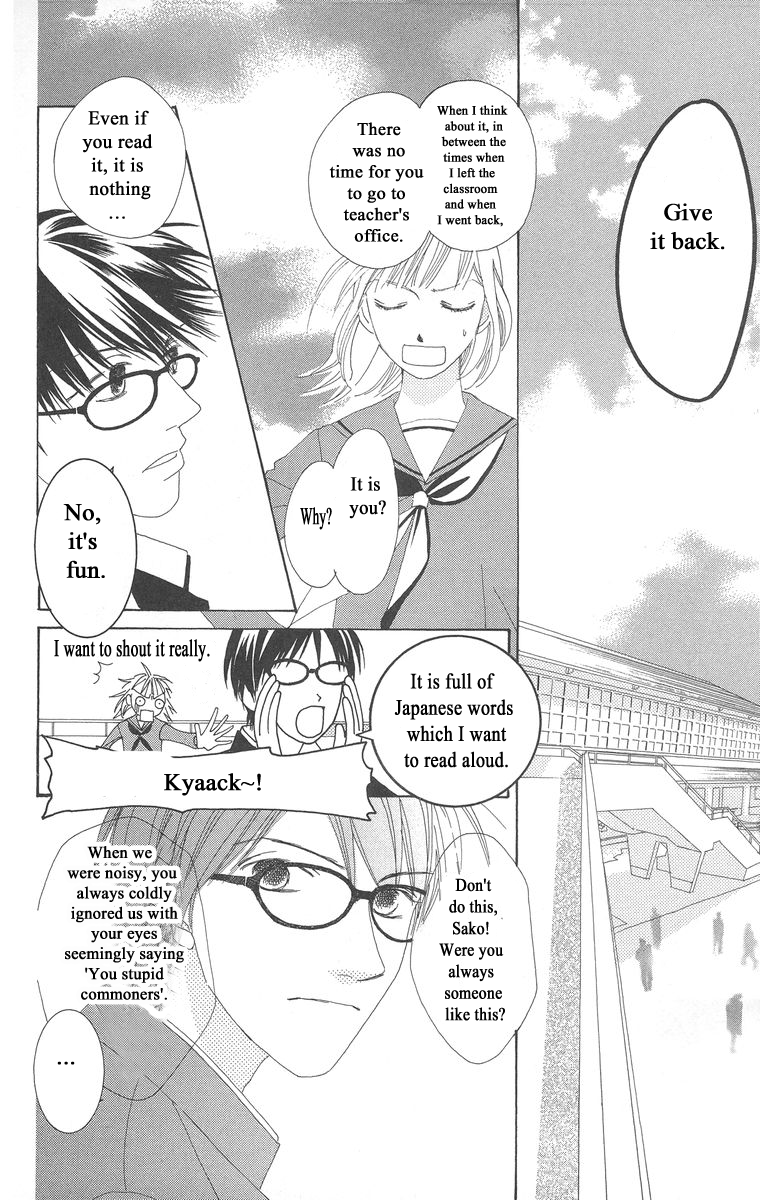Word (Mikoto Asou) Chapter 4 page 12 - Chapter 4: The end