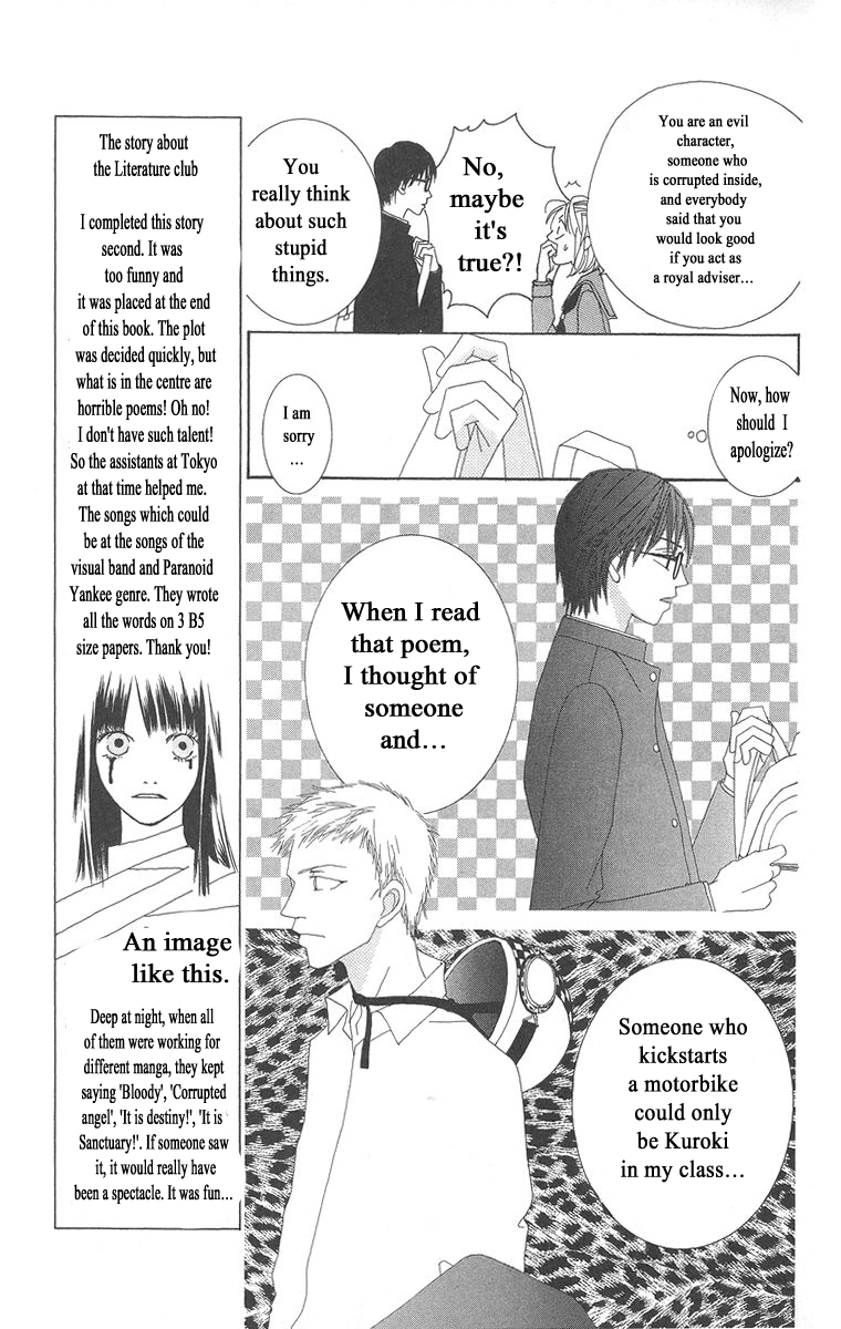 Word (Mikoto Asou) Chapter 4 page 13 - Chapter 4: The end