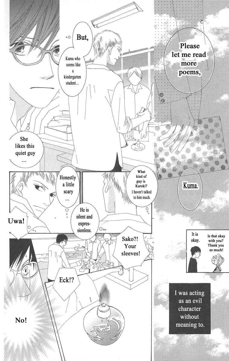 Word (Mikoto Asou) Chapter 4 page 16 - Chapter 4: The end