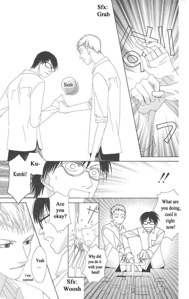 Word (Mikoto Asou) Chapter 4 page 17 - Chapter 4: The end