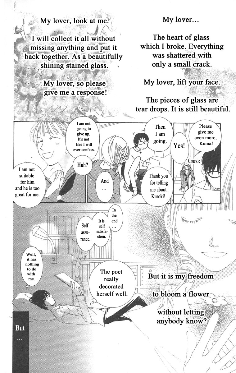 Word (Mikoto Asou) Chapter 4 page 20 - Chapter 4: The end