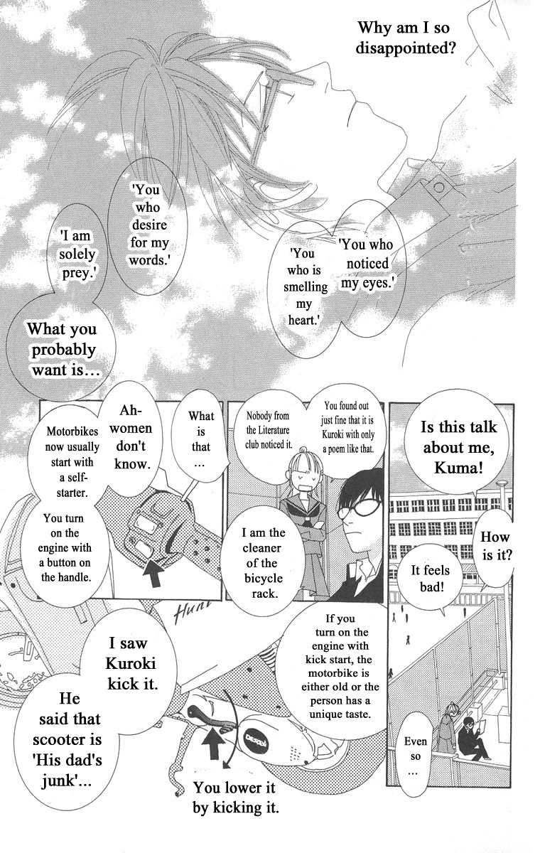 Word (Mikoto Asou) Chapter 4 page 21 - Chapter 4: The end