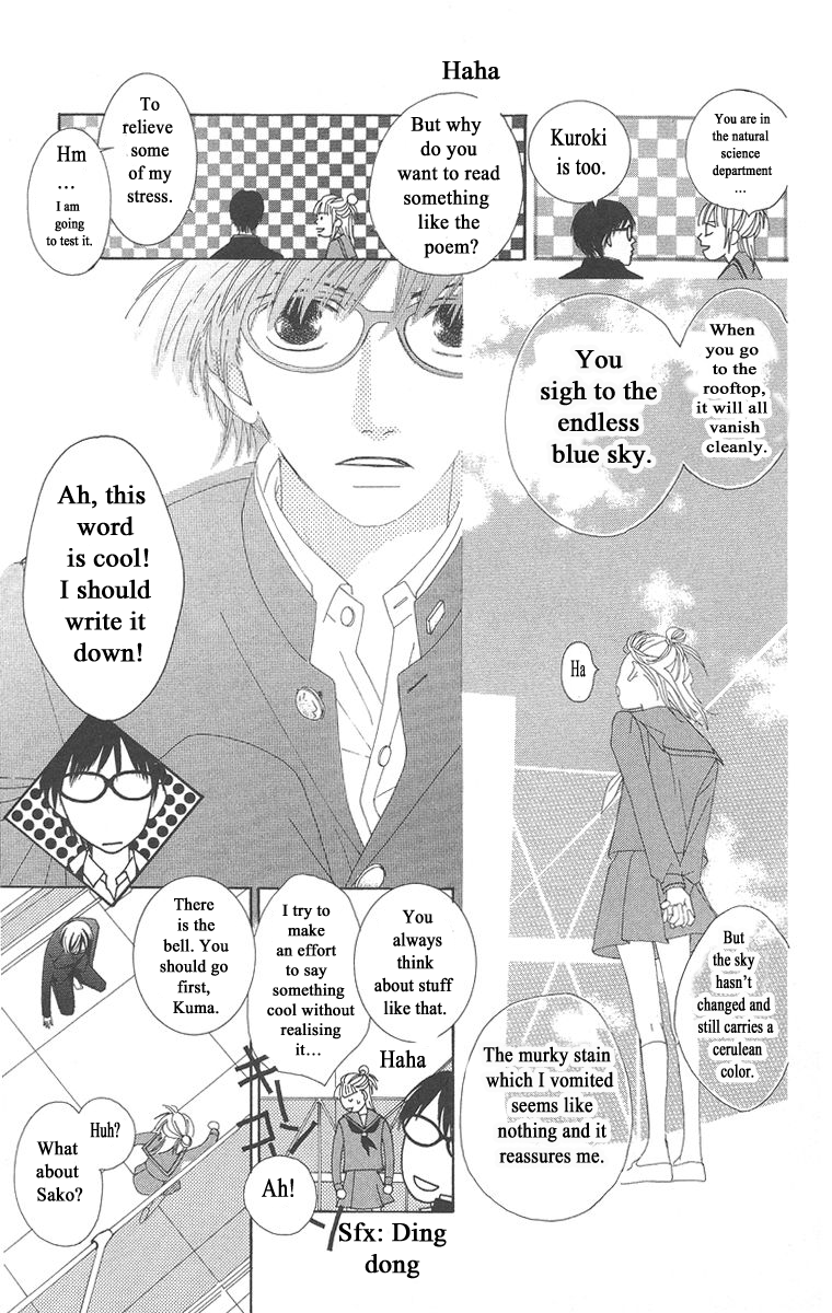 Word (Mikoto Asou) Chapter 4 page 23 - Chapter 4: The end