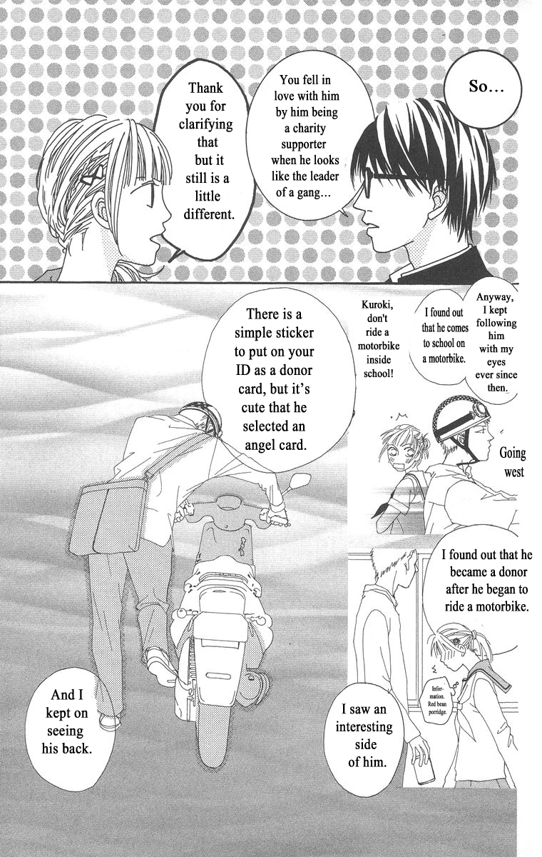 Word (Mikoto Asou) Chapter 4 page 27 - Chapter 4: The end