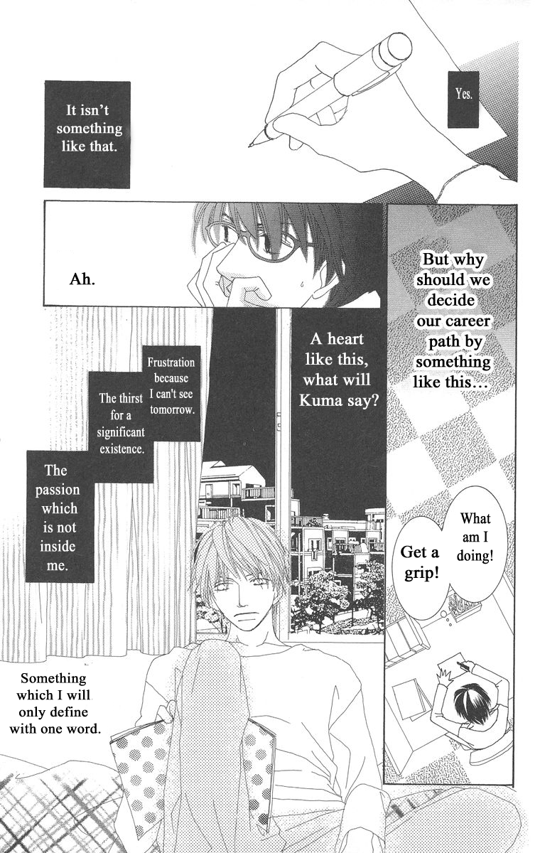 Word (Mikoto Asou) Chapter 4 page 29 - Chapter 4: The end