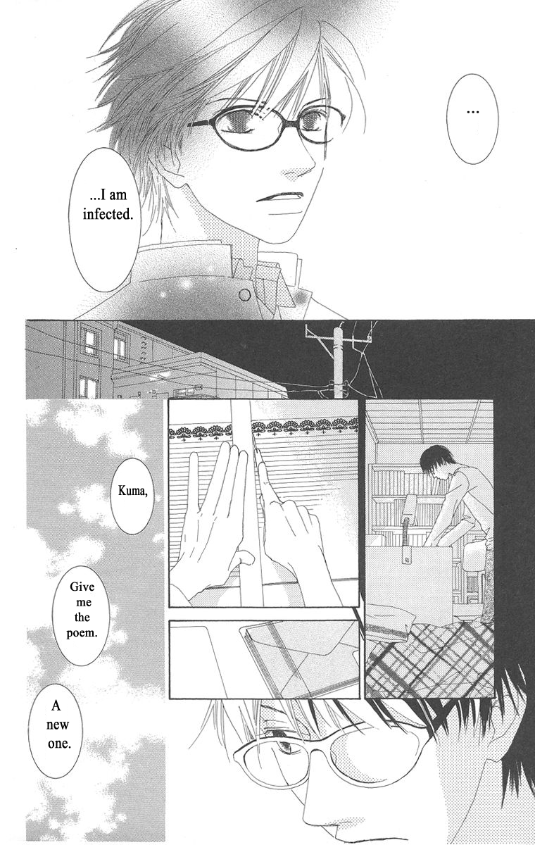 Word (Mikoto Asou) Chapter 4 page 32 - Chapter 4: The end