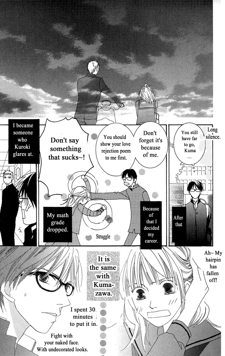 Word (Mikoto Asou) Chapter 4 page 41 - Chapter 4: The end