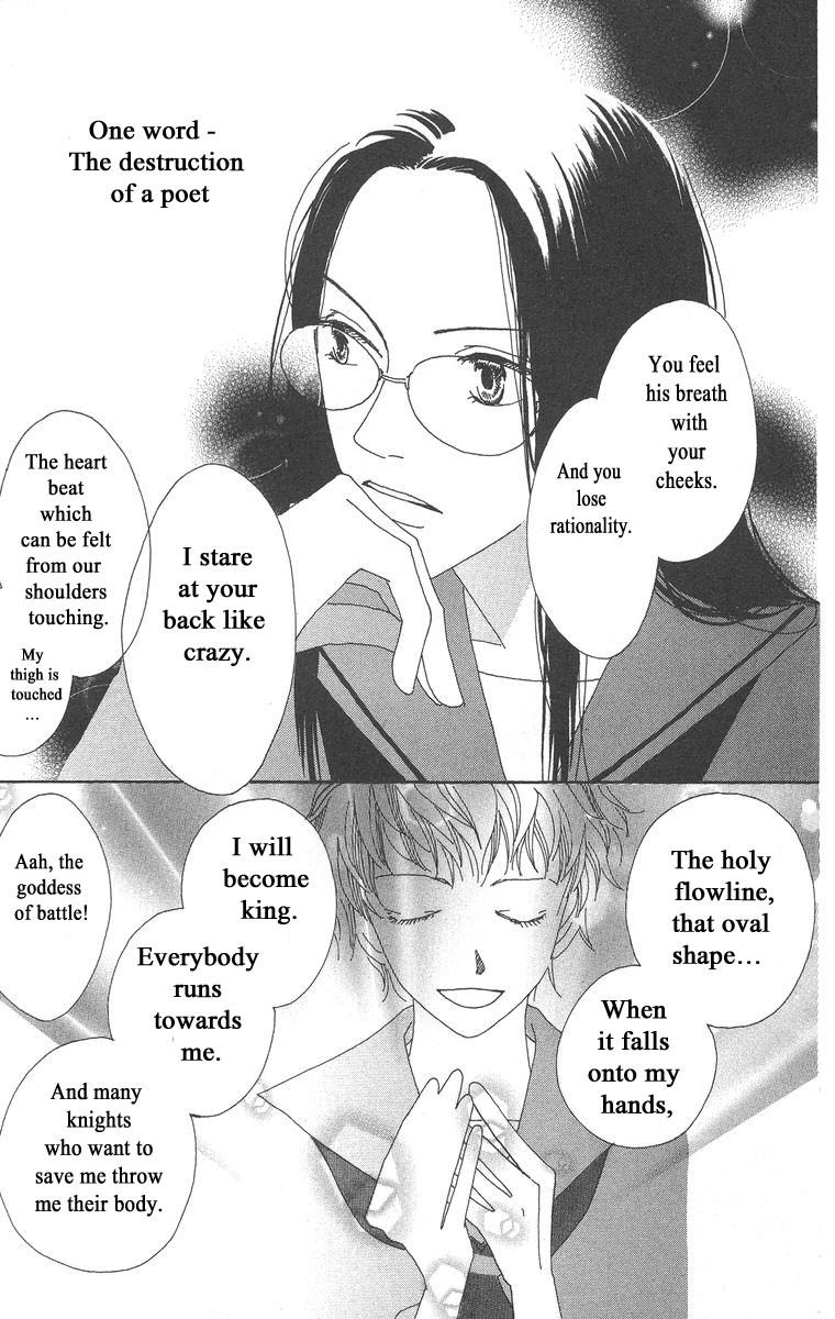 Word (Mikoto Asou) Chapter 4 page 43 - Chapter 4: The end