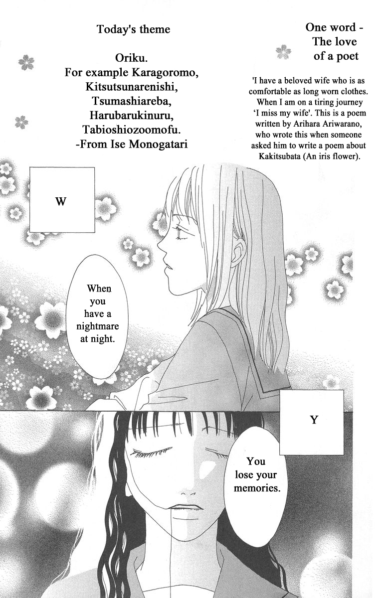 Word (Mikoto Asou) Chapter 4 page 45 - Chapter 4: The end