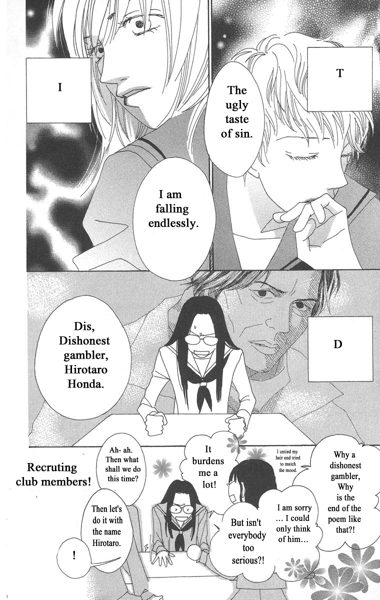 Word (Mikoto Asou) Chapter 4 page 46 - Chapter 4: The end