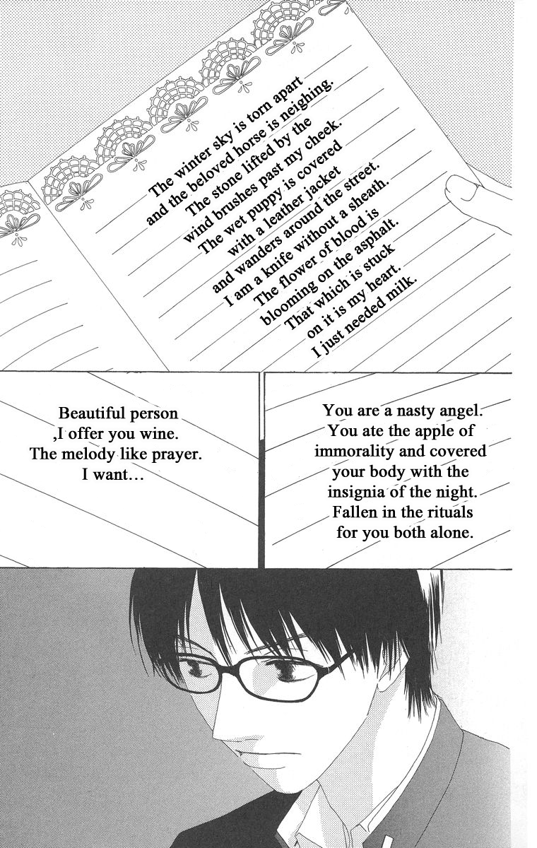 Word (Mikoto Asou) Chapter 4 page 5 - Chapter 4: The end