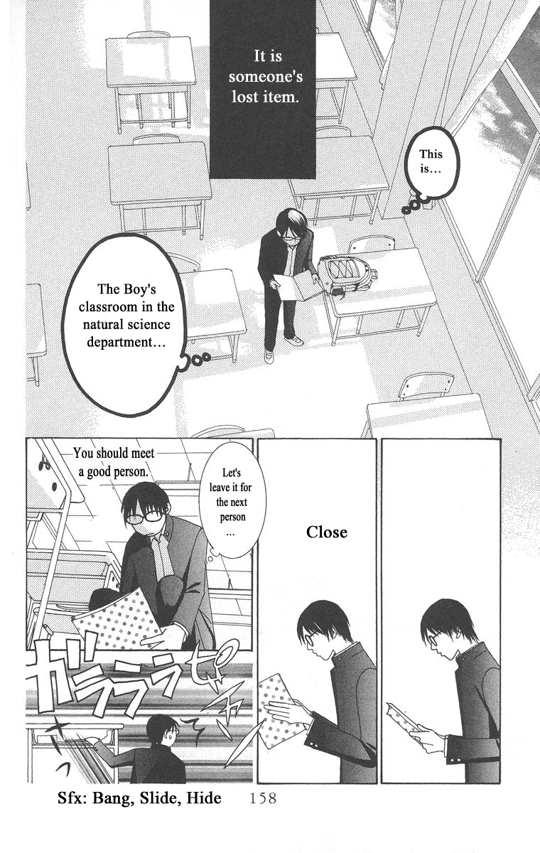 Word (Mikoto Asou) Chapter 4 page 6 - Chapter 4: The end
