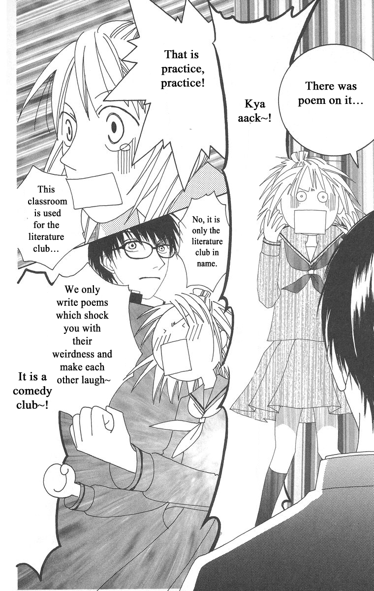 Word (Mikoto Asou) Chapter 4 page 8 - Chapter 4: The end
