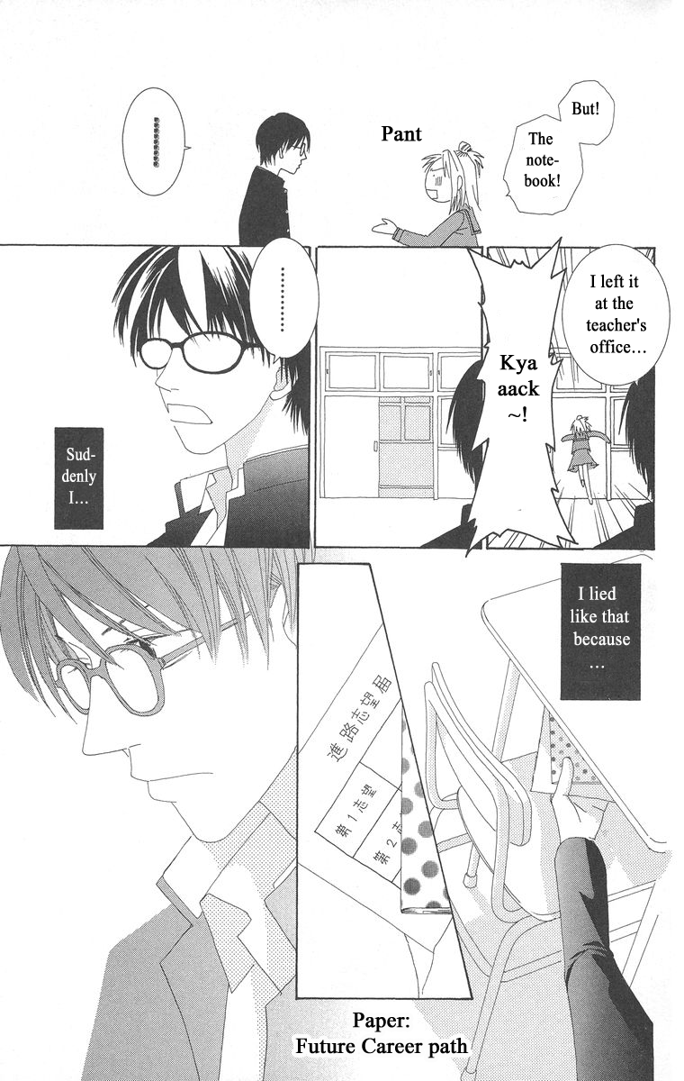 Word (Mikoto Asou) Chapter 4 page 9 - Chapter 4: The end