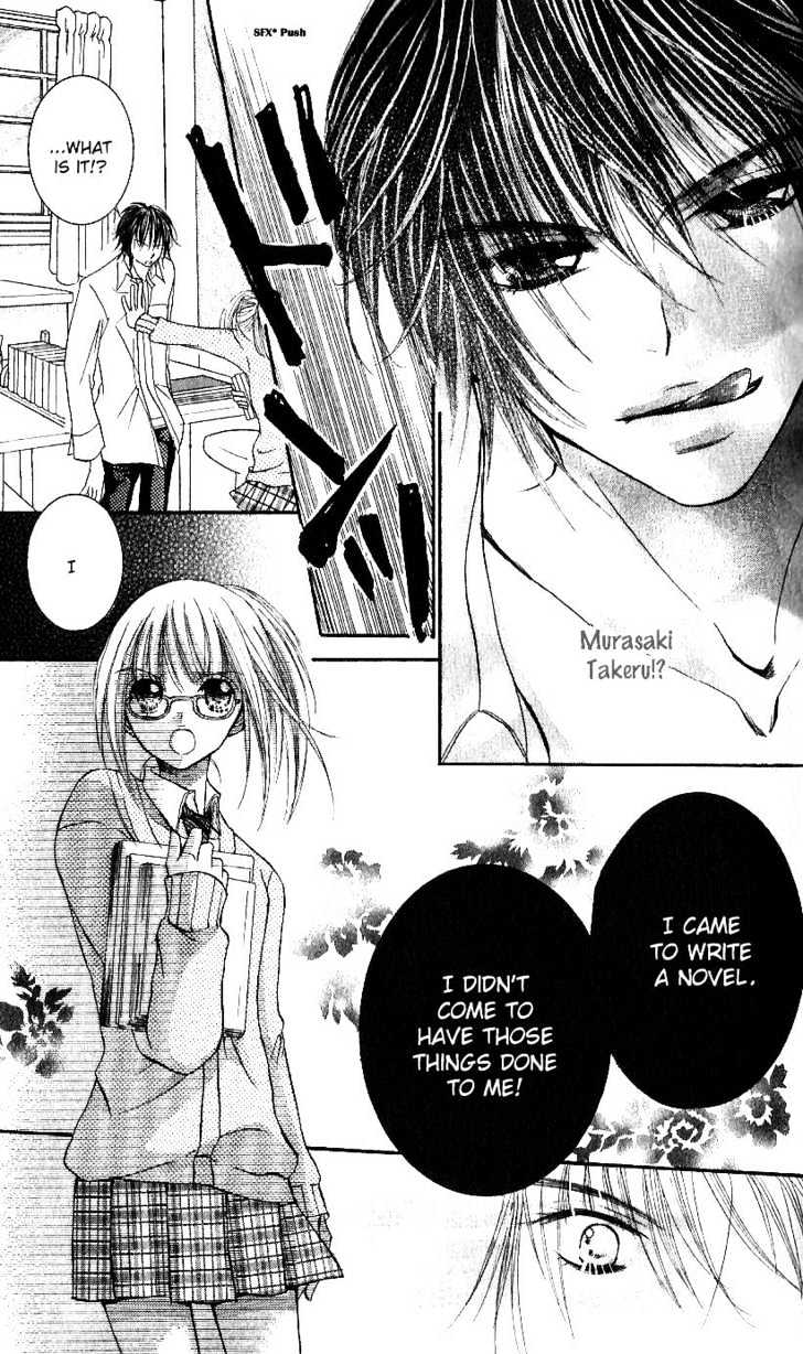 Words of Love Chapter 1 page 16 - Chapter 1