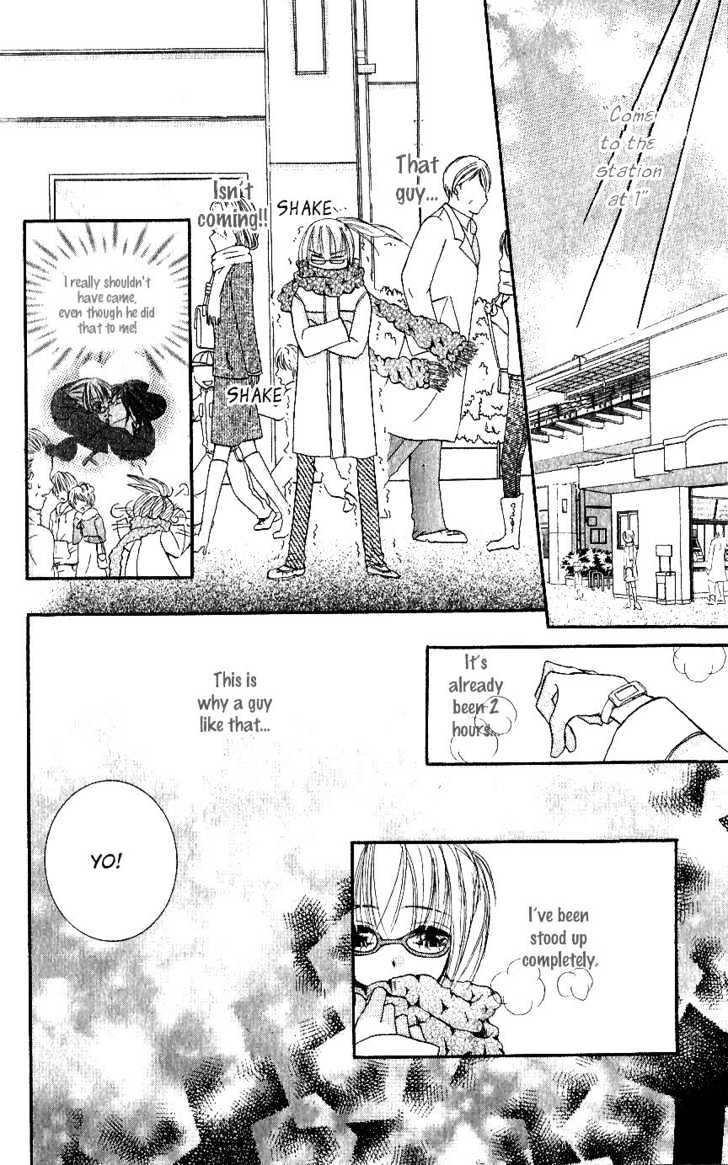 Words of Love Chapter 1 page 25 - Chapter 1