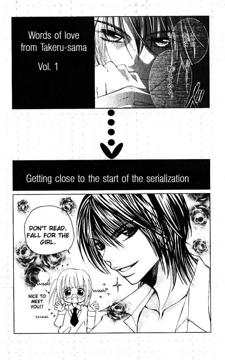 Words of Love Chapter 1 page 46 - Chapter 1