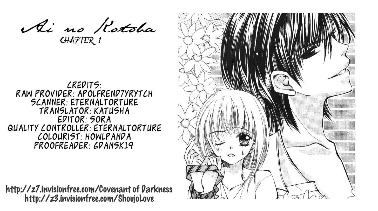 Words of Love Chapter 1 page 5 - Chapter 1