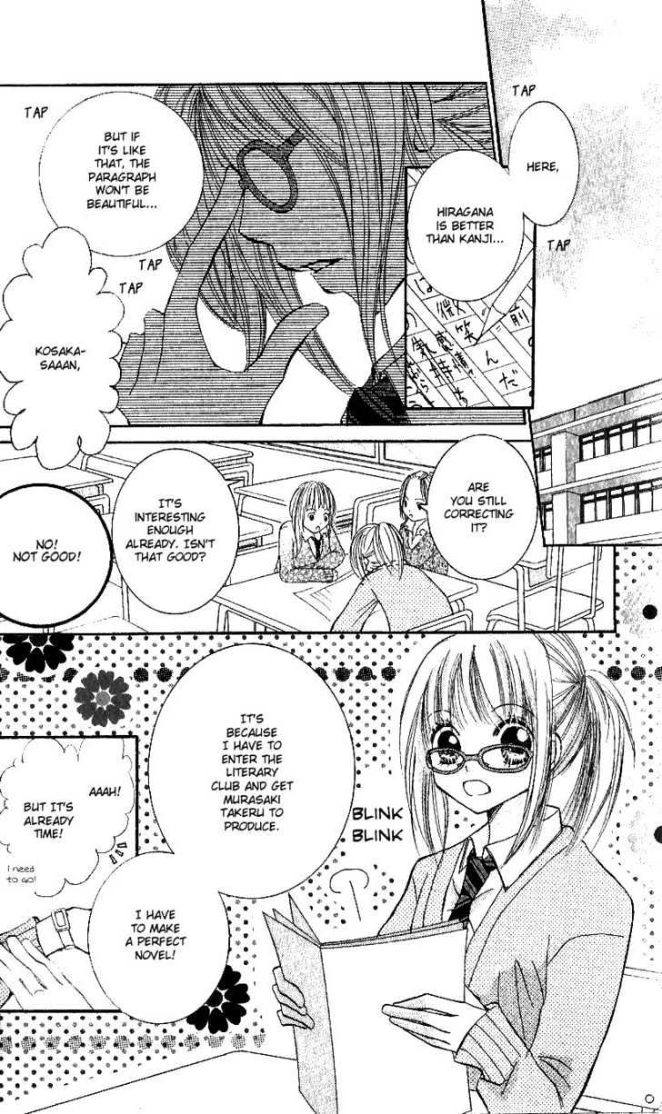 Words of Love Chapter 1 page 7 - Chapter 1