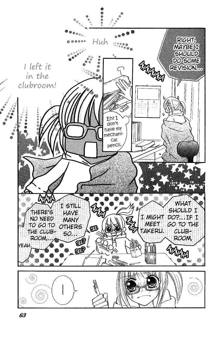 Words of Love Chapter 2 page 17 - Chapter 2
