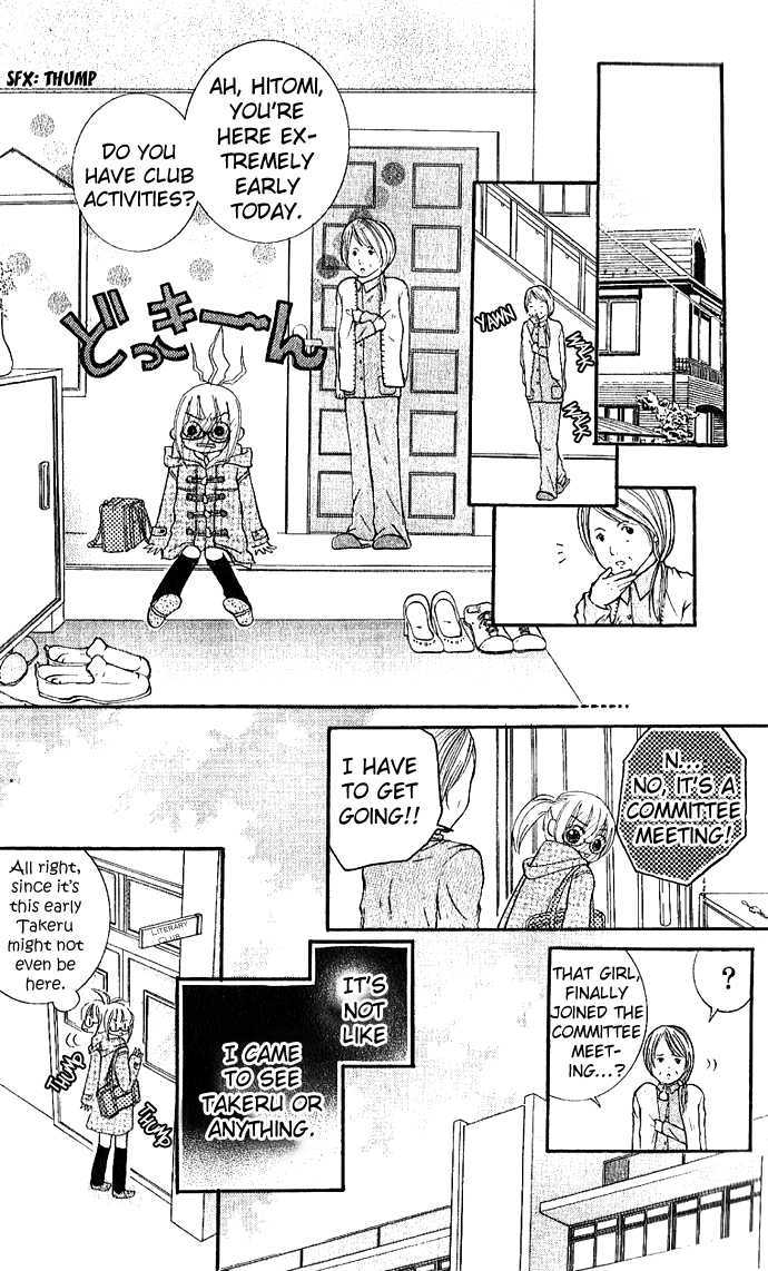 Words of Love Chapter 2 page 18 - Chapter 2