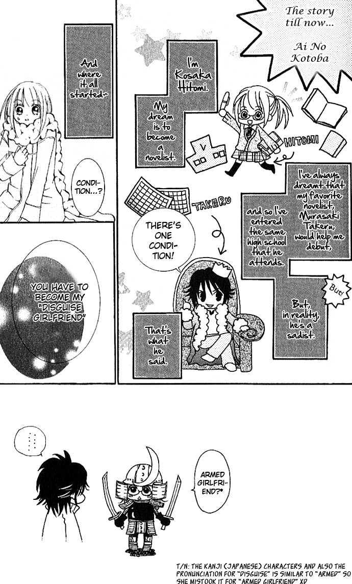 Words of Love Chapter 2 page 3 - Chapter 2