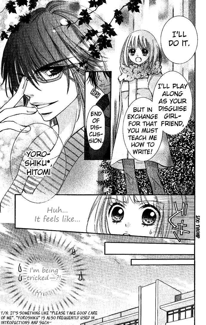 Words of Love Chapter 2 page 5 - Chapter 2