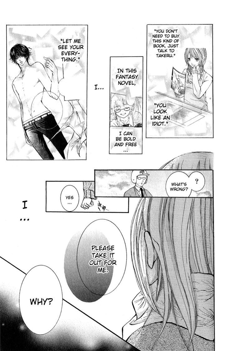 Words of Love Chapter 3 page 25 - Chapter 3