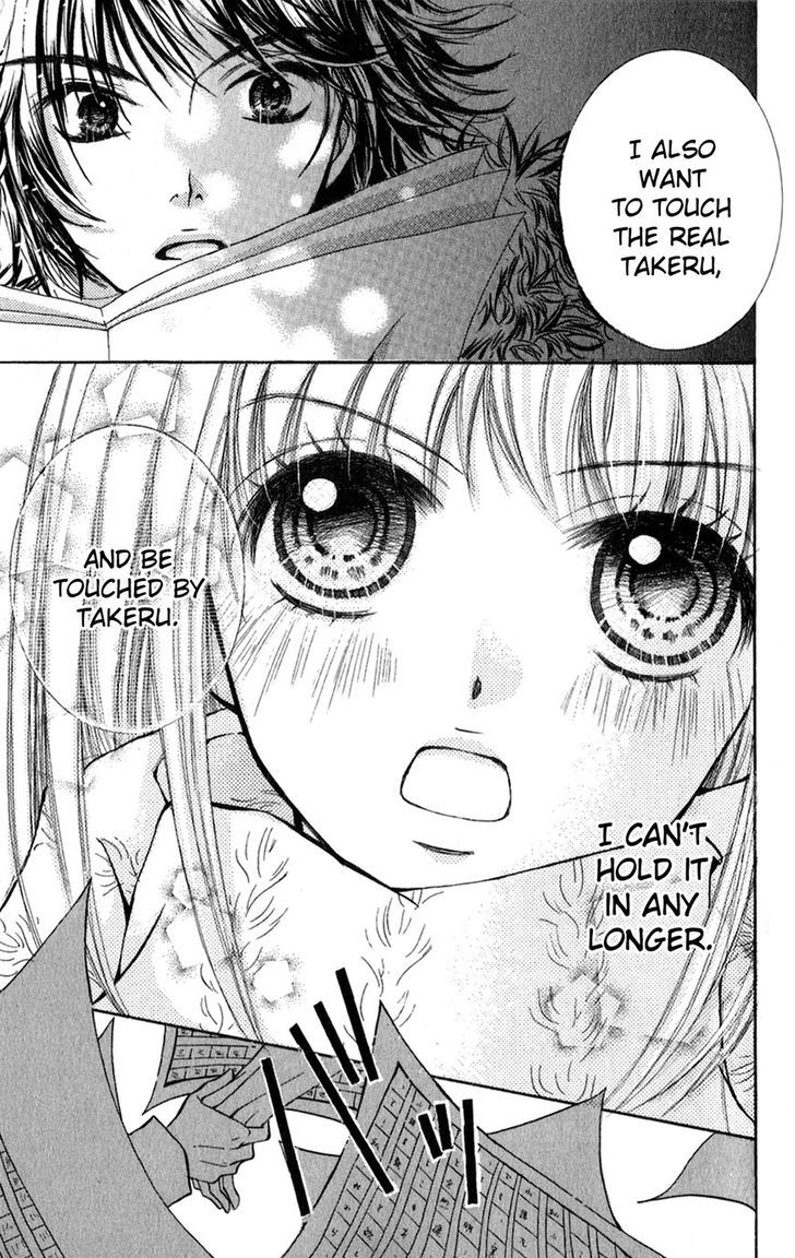 Words of Love Chapter 3 page 31 - Chapter 3