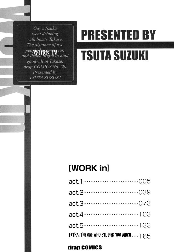 Work In Chapter 5.5 page 6 - Chapter 5.5: Extra: The One Who Studied Too Much