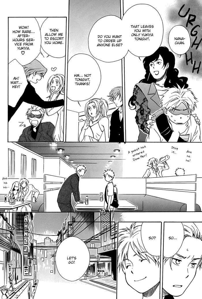 Working Holiday Chapter 1 page 17 - Chapter 1 : Holiday 1: A Fried Eggs & Salads