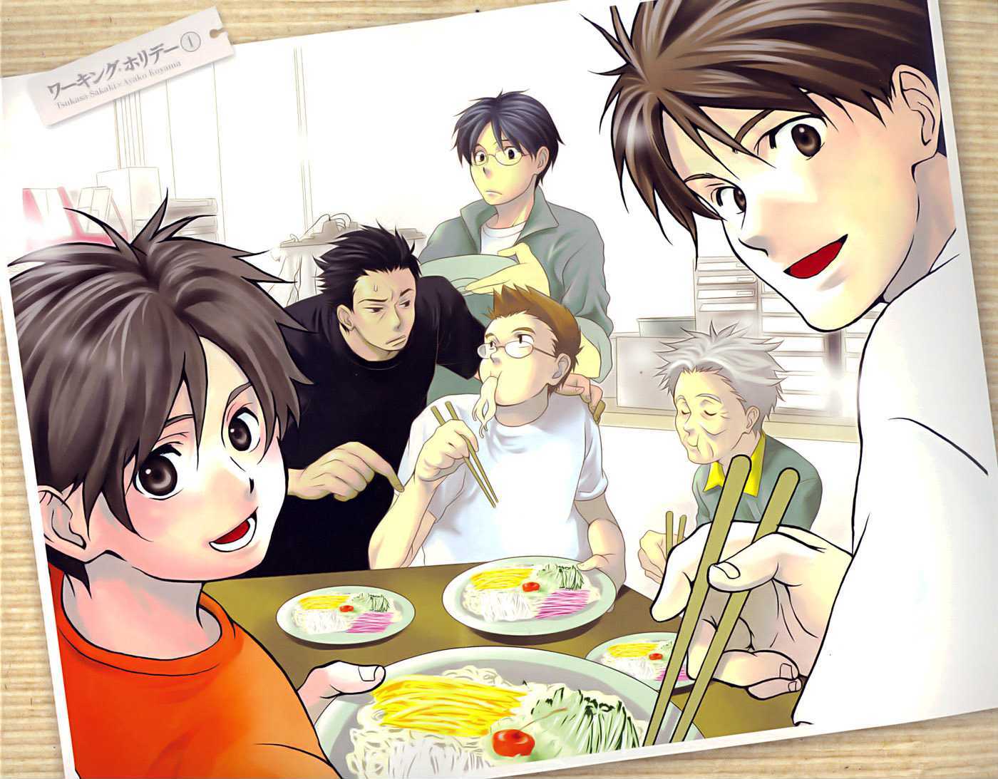 Working Holiday Chapter 1 page 3 - Chapter 1 : Holiday 1: A Fried Eggs & Salads