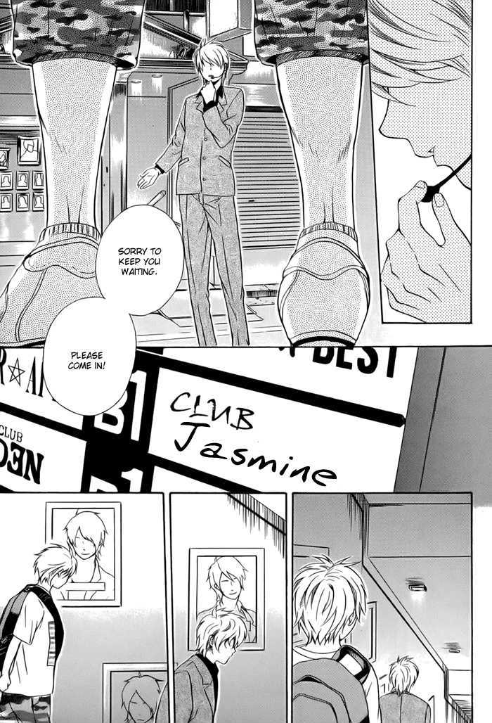 Working Holiday Chapter 1 page 6 - Chapter 1 : Holiday 1: A Fried Eggs & Salads